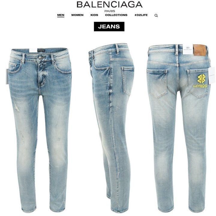 BALENCIAGA 발렌시아가 네온 자수 로고 슬림 일자진