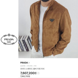 PRADA 프라다 개버딘 스웨이드 봄버 자켓