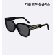 DIOR 디올 선글라스 (30몽테인 S7F)