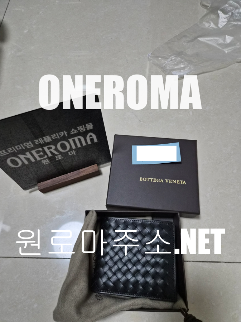 조*숙 고객님 보테가 베네타 반지갑 블랙