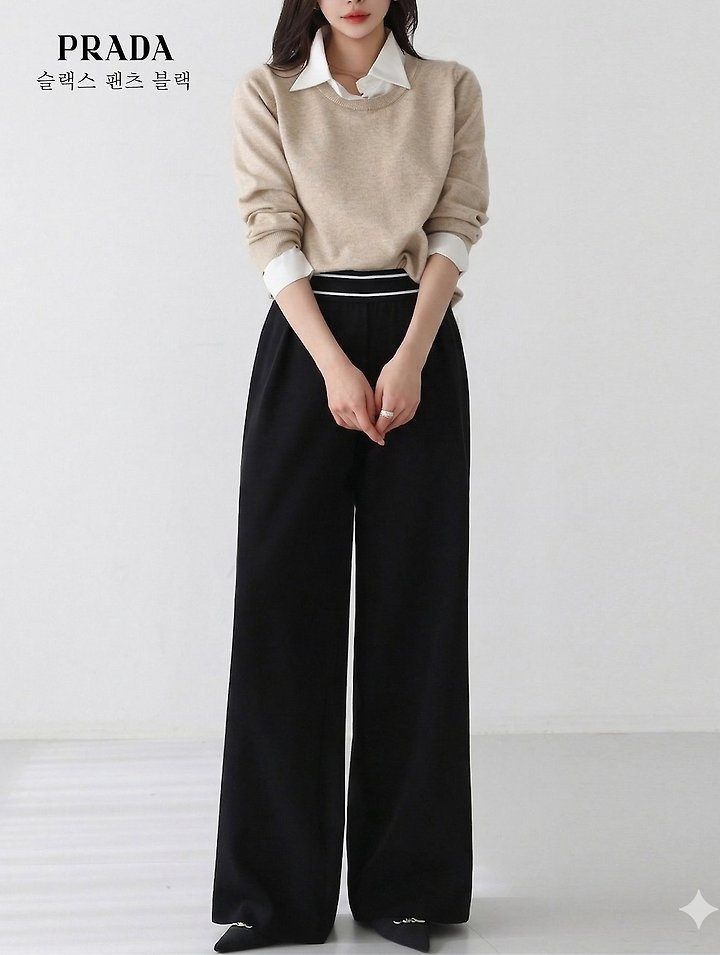 PRADA 프라다 밴딩 슬렉스 팬츠 2COLOR