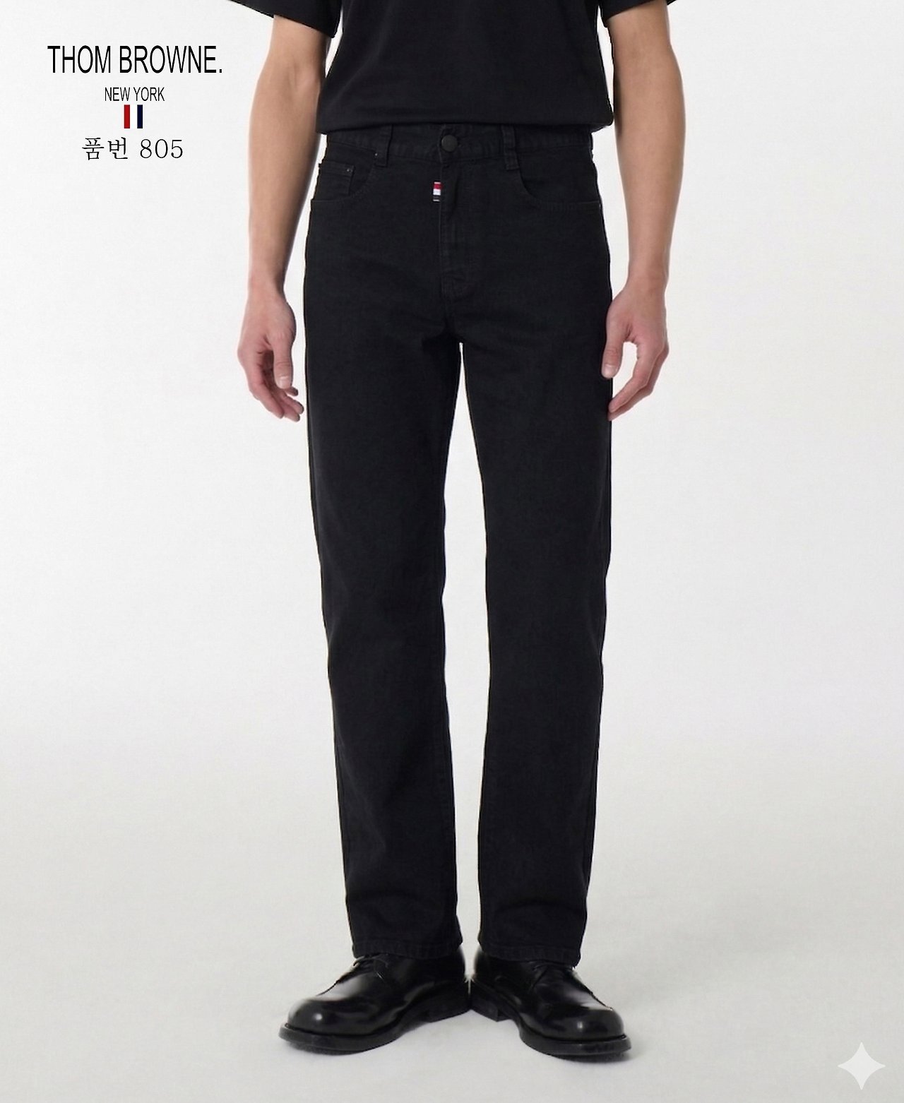 THOM BROWNE 톰브라운 슬림 일자 청바지(805)