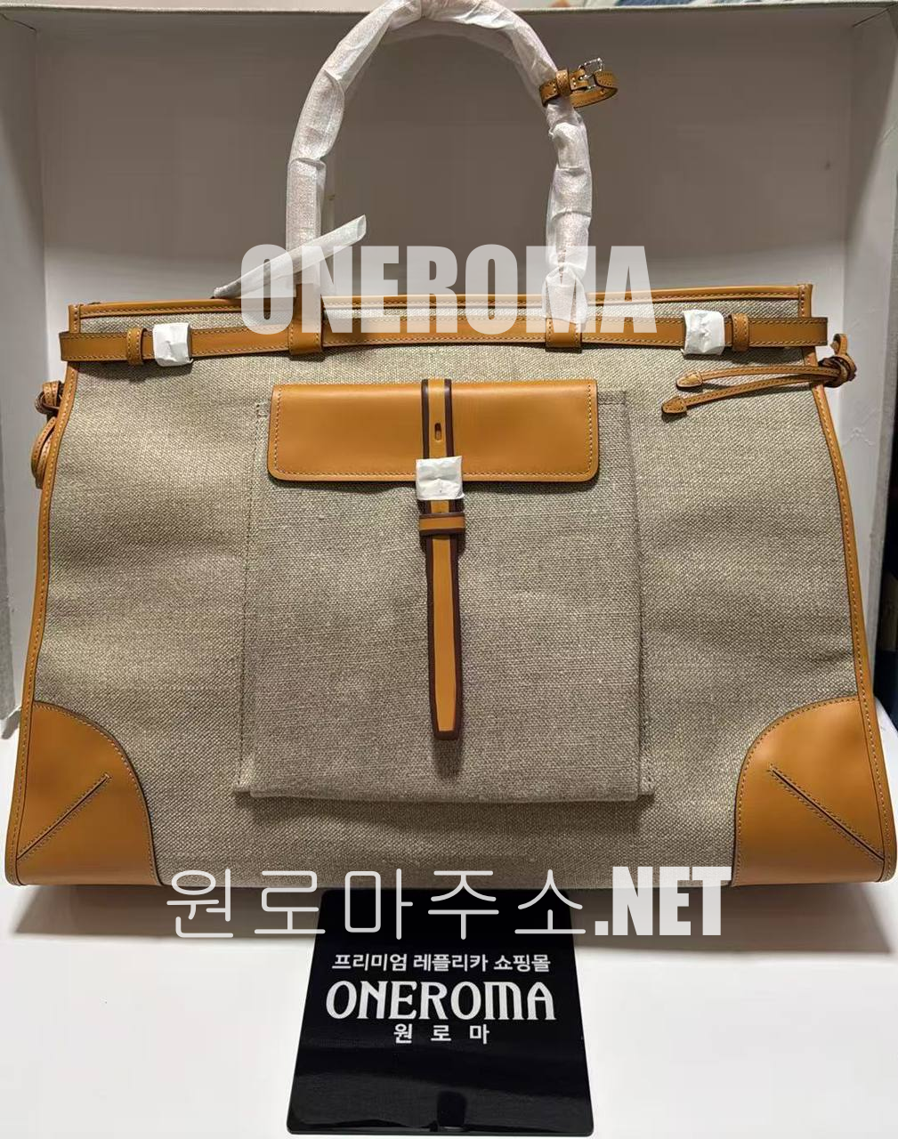 김*민 고객님 프라다 보니 린넨 가죽 백